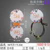 Collar de cuerda para la cabeza gancho de cartón blanco para pendientes tarjeta de joyería empaque tarjeta de cartón DIY tarjeta para accesorios del cabello cabeza