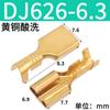 Terminal de resorte de enchufe Gu Chuan DJ626-6.3, conector de resorte de enchufe con púas, generación de extremo de gancho 250