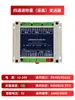 Módulo de Pesagem RS485 Transmissor de Pressão Controlador PLC Quantidade Analógica 4-20ma0-10V0-5VMODBUS