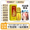 Aceite Esencial de Vid de Sangre de Pollo Etiqueta Privada OEM Set de Cuidado Corporal Muestra Fragancia Herbal Gel Hidratante para Dolor Muscular Personalización