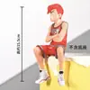 Decoración para Pastel Master Rukawa Maple de Slam Dunk Adornos Zapatos de Baloncesto Aro de Baloncesto Tarjeta de Horneado Vestir Pastel para Niños
