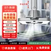 Luz para fumar para sala de Mahjong, Purificador de aire, Lámpara colgante ajustable, Extracción directa especial para casas de té y restaurantes, Eliminación de humo, Silencioso