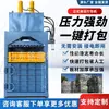 Prensa Compactadora de Residuos Máquina Empacadora Hidráulica Vertical de Doble Cilindro Papel Usado Cáscara Botella de Plástico Paja Bolsa de Empaque Tela Algodón Máquina Empacadora