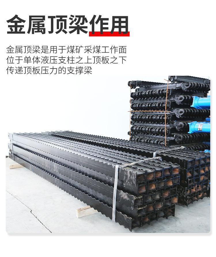 金属顶梁详情页_03.jpg