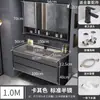 Conjunto moderno e inteligente de mueble de baño con lavabo integrado, tocador de baño, conjunto de mueble con lavabo, lavabo de pie
