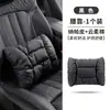 Adecuado para Toyota Crown Land Cruiser Reposacabezas Bz3 Almohada para el Cuello Ralink Almohada Lumbar Prado Almohada Leona Asiática Lingfang