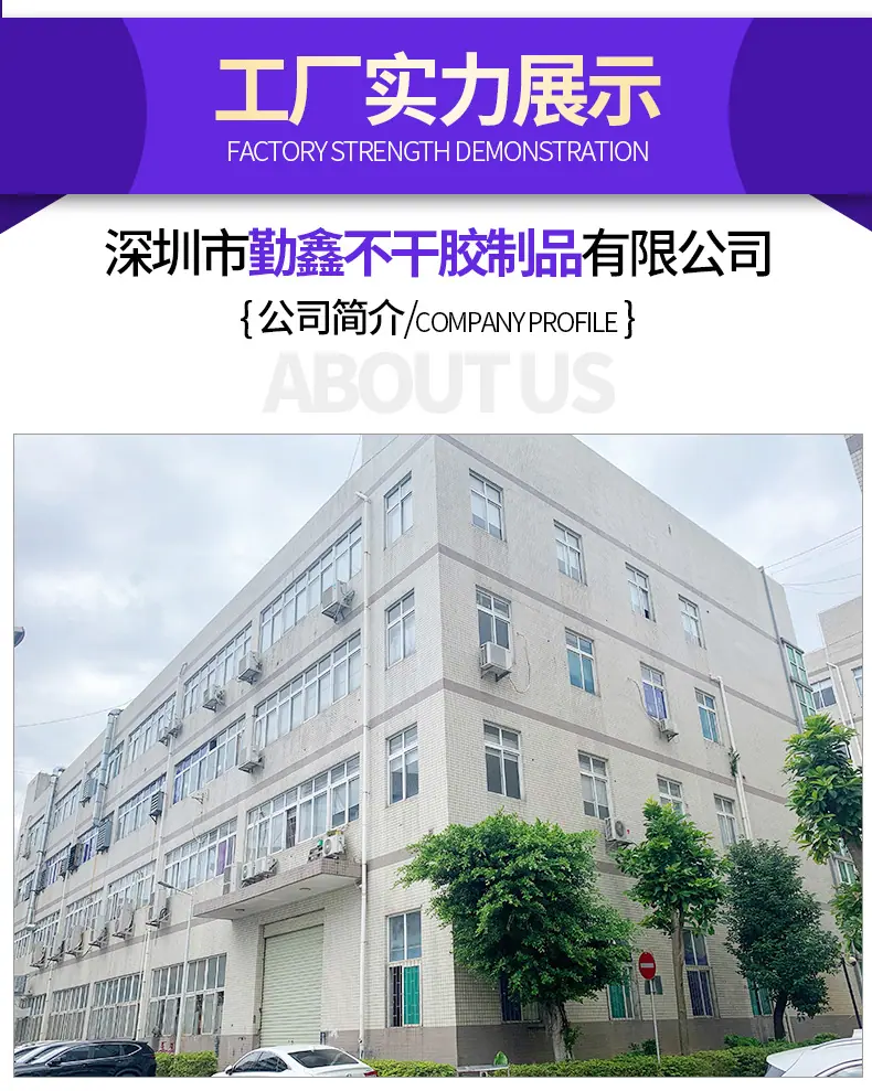 间隔贴_13