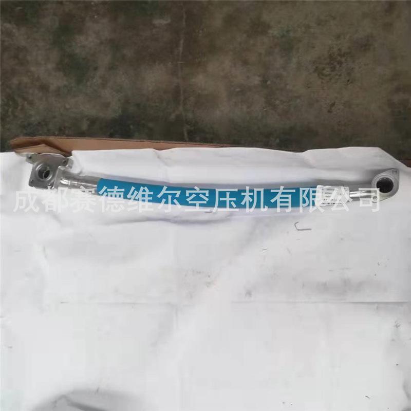 阿特拉斯空压机软管1625474410 (2)
