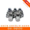 Cuerpo de Válvulas de Transmisión Automática Dq500 (5 Válvulas) Adecuado para Volkswagen Audi 0Bh/0De Fabricado