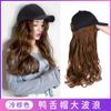 Peluca de Sombrero para Mujer con Cabello Largo y Lacio Gorra de Béisbol con Visera de Pato Peluca para Mujer Gorra de Béisbol de Una Pieza Moda Primavera y Verano Cobertura Completa para la Cabeza