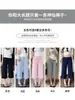 Pantalones de verano versátiles sueltos de cintura alta adelgazantes fluidos para yoga de pierna ancha, pantalones cortos de modal