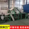 Máquina Composta de Cola à Base de Água Tipo Correia de Malha Máquina Totalmente Automática de Aplicação de Cola e Laminação Equipamento Composto para Vestuário Têxteis Domésticos Materiais para Calçados Tecidos Personalizável