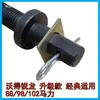 Piezas de Cosechadora Wode Rilon: Tornillo de Ajuste de Cadena, Tornillo de Tensión de Rueda Guía, Tornillo, Placa de Bloqueo, Pasador