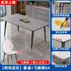 Mesa de jantar e cadeiras de ardósia estilo italiano, mesa de jantar retangular para casas pequenas, novo modelo moderno simples, mesa combinada totalmente montada
