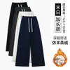 Pantalones Rectos Cálidos con Forro de Polar para Tallas Grandes de Mujer, Novedad Otoño e Invierno 2025 Cintura Alta Talla Grande Cubre Cadera Adelgazantes Pierna Ancha Suaves