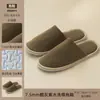 Pantuflas Desechables de Hotel para Uso en Casa, Casas de Huéspedes, Posadas, Habitaciones de Huéspedes, Viajes, Engrosadas, Talla Grande, Antideslizantes, Venta al por Mayor
