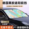 Parasol para coche, cortina de protección solar para parabrisas delantero, funda aislante del calor para coche, parasol láser para interior de coche, fabricante