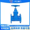 Válvula gaveta oculta Hugong de Xangai Z45X-16Q válvula de controle de água, válvula gaveta flangeada de ferro fundido manual com vedação macia