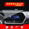 Adecuado para 24 Chevrolet xingmilo película templada de navegación pantalla de control central Changxun pegatina protectora chuangku accesorios para coche