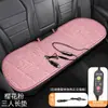 Almofada de assento aquecida para carro, tapete de assento elétrico de pelúcia de inverno para carro, universal 12/24V