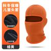 Gorro a Prueba de Frío para Niños con Forro Polar, Suéter Grueso de Polar Cálido, Protección para el Cuello, Cortavientos, Transpirable, Máscara de Esquí