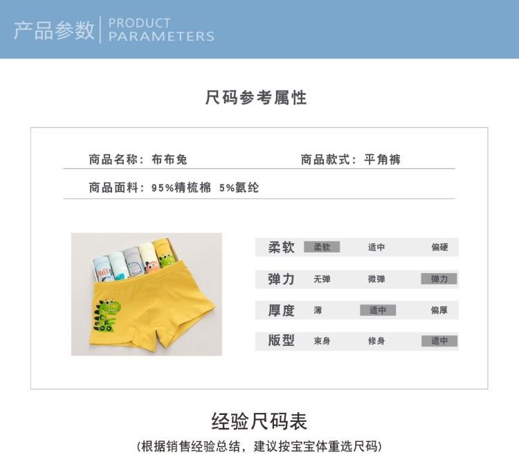 详情7_副本.jpg