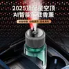 Perfume de Aromaterapia para Coche, Atomizador Inteligente de Fragancia para Arranque y Parada del Coche, Fragancia Ligera para Motocicletas, Perfume en Spray de Fragancia de Alta Gama para Coche
