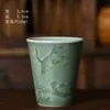 Tazas de Té Celadón Rojo del Horno Yue con Sombra Tallada de los Doce Animales del Zodiaco, Tazas Maestras de Cerámica, Juegos de Té de Alta Gama, Tazas para Aroma, Tazas de Degustación
