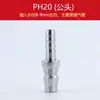 Conector Rápido Neumático Tubo de Oxígeno Compresor de Aire Pistola de Clavos Neumática Manguera para Pistola de Aire Accesorios para Bomba de Aire Conector Macho y Hembra Tipo C