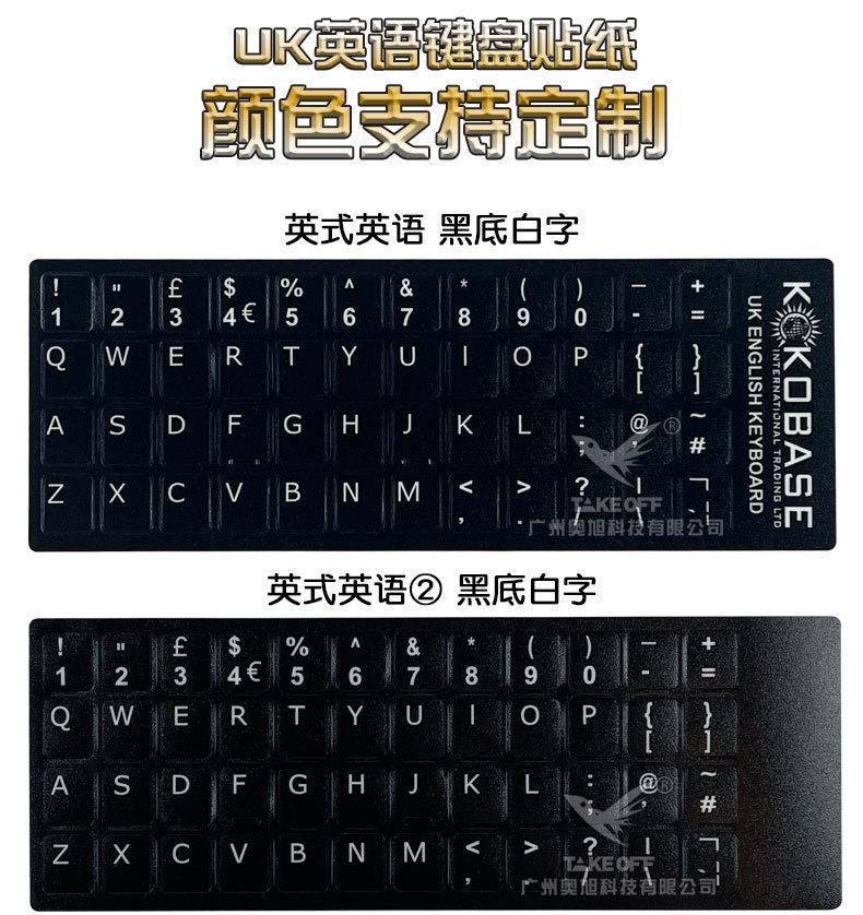 英式英语_03.jpg