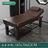Cama de masaje de belleza de madera maciza con orificios para el pecho y la cabeza, cama de madera maciza de medicina tradicional china para tatuajes, limpieza de oídos y terapia