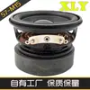 Altavoz magnético externo de 57 mm de alto con borde de goma, alta potencia, 4 ohmios, 15 W, altavoz Bluetooth de 2,25 pulgadas