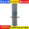 Procesamiento y Personalización de Elementos Filtrantes Hidráulicos Hc8300Frn26Z Elementos Filtrantes Hidráulicos de Acero Inoxidable Máquina Filtradora de Aceite Purificador de Filtro