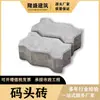 Guangdong Dique Ladrillo Acera Ladrillo Permeable Carretera Lado de la Carretera Imitación Piedra Hormigón Obra de Construcción Resistente al Desgaste Municipal Cemento Ladrillo Estilo Antiguo