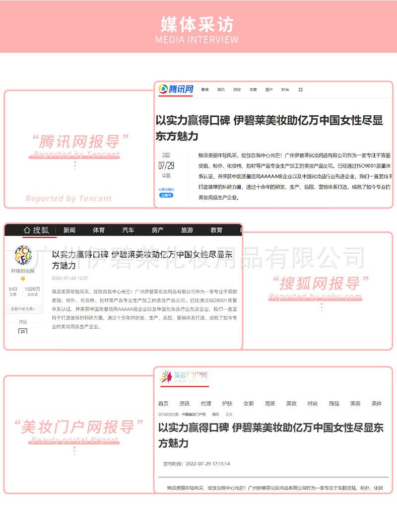 详情页_12