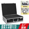 Suministro en stock de fábrica caja de aluminio caja de contraseña comercial caja de embalaje para equipo de chasis no tripulado de instrumentos caja de almacenamiento maleta