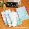 Cuaderno Tianxiang de 25 quilates con espiral doble, fresco, simple, grueso, con espiral abatible, hojas sueltas, 70 hojas