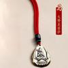 Latón Zodiaco Ocho Santo patrón Cinco Emperadores Dinero Cinabrio Calabaza Llavero Colgante Accesorios