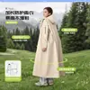 Impermeable Quanyan para vehículo eléctrico EVA para mujeres adultas, impermeable de cuerpo entero largo para andar en motocicleta, impermeable de una pieza