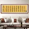 Yijin Ren DingPintura Decorativa Caligráfica Estilo Chino Nuevo Perfecto para Sala de Estar, Estudio, Dormitorio, Sala de Té, Autoadhesivo