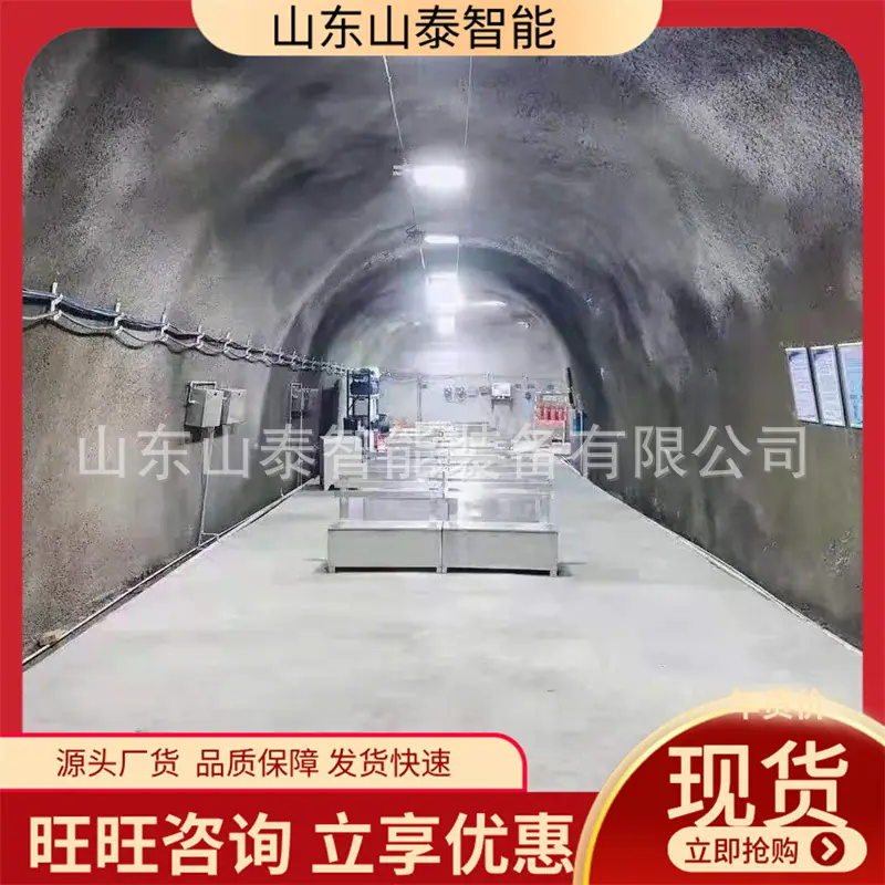 避难硐室5