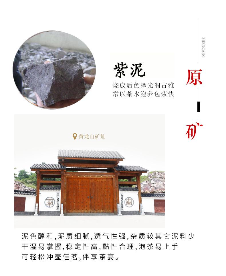 紫泥秦权壶