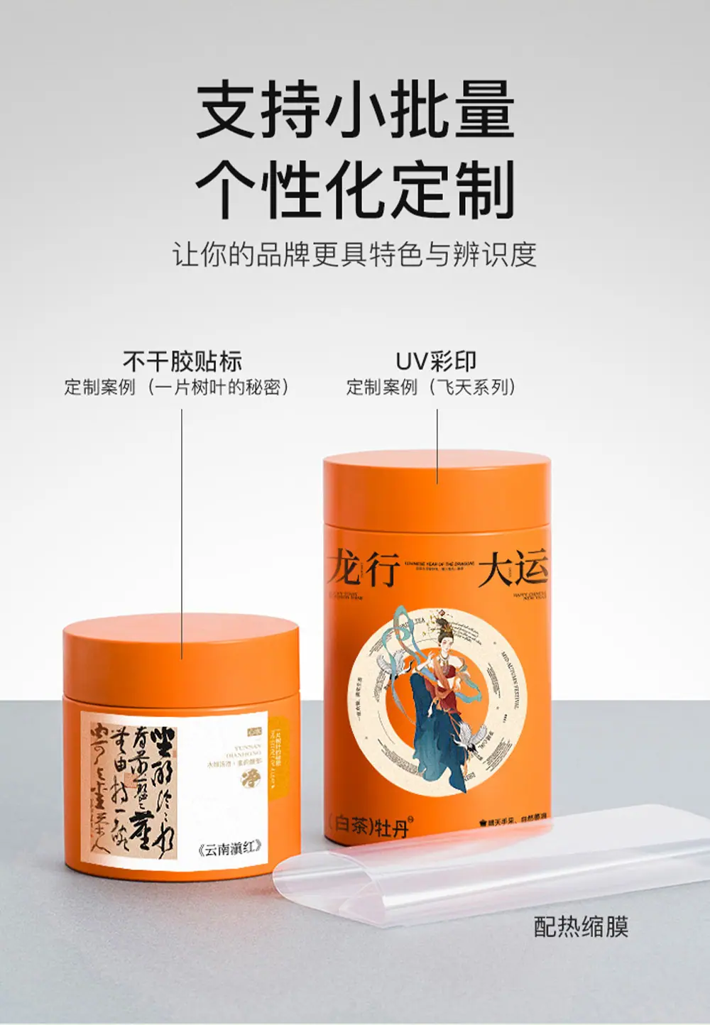 详情_17.jpg