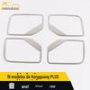Adequado para 19 Hongguang PLUS anel brilhante de áudio patch capa de alto-falante de porta capa protetora moldura decorativa acessórios