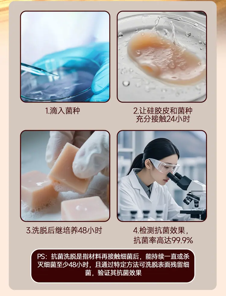 抗菌（淡色系）_04