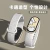 Adecuado para Correa Xiaomi Mi Band 10/9/8 Perro Línea Grabado Creativo Correa Xiaomi Mi Band 7 6/5/4/3 Universal