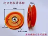 Roda-guia de baquelite elétrica com diâmetro externo de 60 mm, estanhada, usada em máquinas de trefilação, máquinas de recozimento e suportes de desenrolamento de cabos, com pistola de tensão e roda-guia de arame