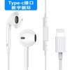 Adequado para Fones de Ouvido Intra-auriculares com Fio Apple 3,5 mm com Controle em Linha Nível 4, Tipo-C Digital Universal Específico para Karaokê