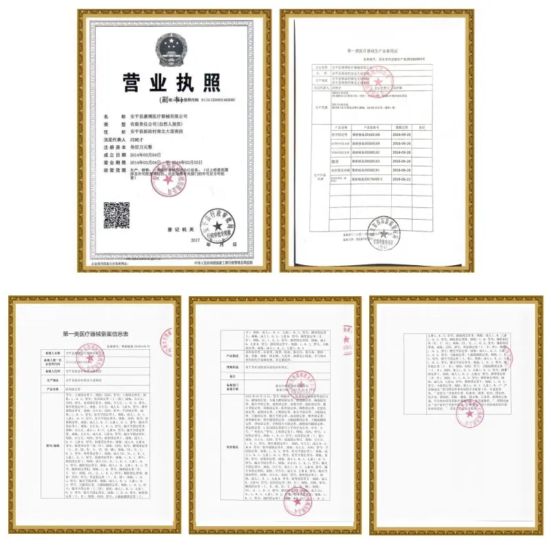 医用固定带