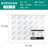 Papel para Acuarela Cielo Estrellado Rubens 300g Textura Media Gruesa Doble Cara 32K/16K/8K/4K para Principiantes